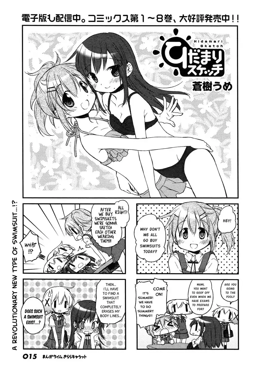 Hidamari Sketch Chapter 128 1